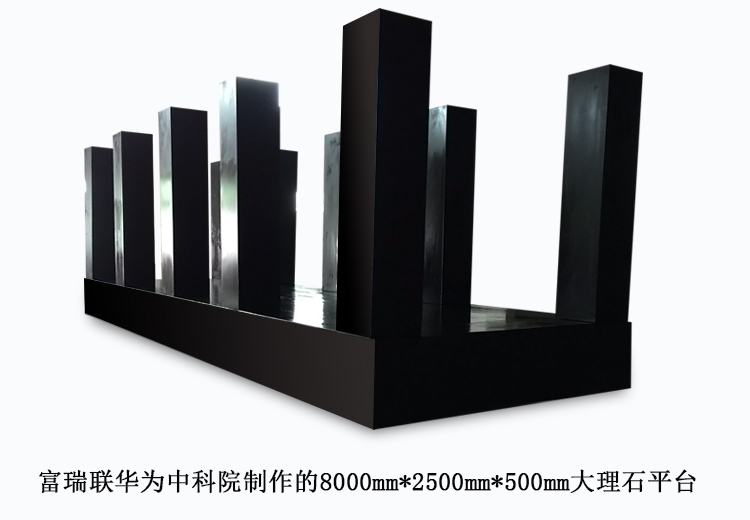 00級大理石平尺