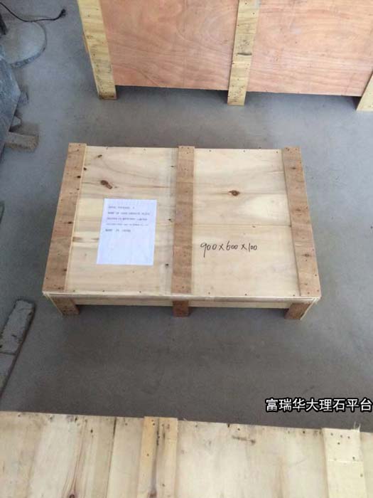 「大理石平臺訂單」出口大理石平臺發(fā)貨通知