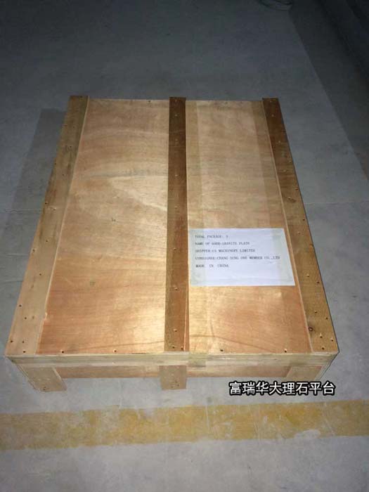 「大理石平臺訂單」出口大理石平臺發(fā)貨通知